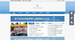 Desktop Screenshot of gjj.cn